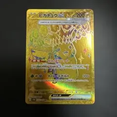 M*z様 【ARS鑑定10】ピカチュウex UR ポケモンカード - メルカリ