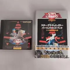 2026年最新】スターグラディエイターの人気アイテム - メルカリ
