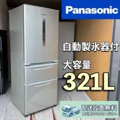 Panasonic 冷蔵庫 NR-E431GV-N 本体 - メルカリ