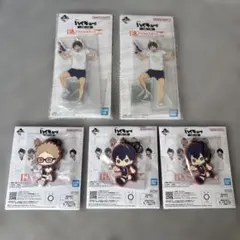 ハイキュー!! 〜全国への道〜　一番くじ