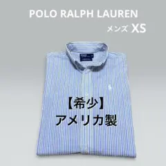 USA製 アメリカ製 ラルフローレン ボタンダウン シャツ ストライプ　3762