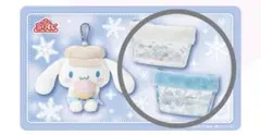 サンリオ　シナモロール当たりくじ　ポーチ ホワイト・ブルー　２個セット