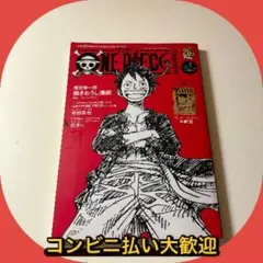 ONE PIECE magazine 付録 4枚+おまけ２枚セット Amazon.co.jp: ONE PIECE magazine 特集 両翼―ゾロ・サンジ― 018