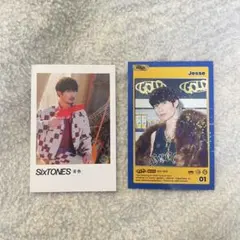 SixTONES ジェシー　トレカ2枚セット