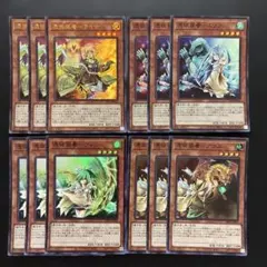 遊戯王　ウィン　エリア　ヒータ　ライナ　アウス　20th ワンオーナー品 遊戯王 憑依装着－ライナ、ウィン、ヒータ、エリア、アウス セット 1
