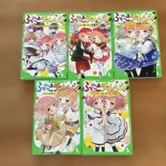 ふたごチャレンジ!1-3巻セット - メルカリ