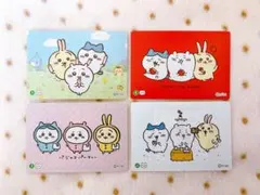 ❤️まとめ割大特価❤️ ちいかわフィッシュソーセージ シールカード 4枚セット