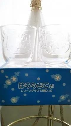 ハローキティのペアグラス