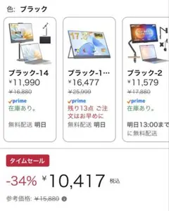 モバイルモニター 12.3インチ タッチパネル モバイルディスプレイ 519