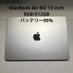 (美品)MacBook Air M2 13インチ スターライト　バッテリ95% ᐈ MacBook Air 13,6