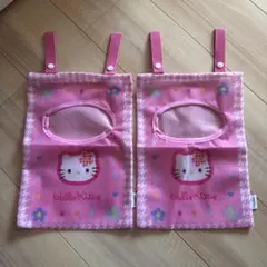 ハローキティ 2個セット