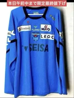 2026年最新】横浜fc ヒュンメルの人気アイテム - メルカリ