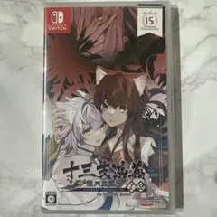 【新品未開封】十三支演義 偃月三国伝1・2 通常版