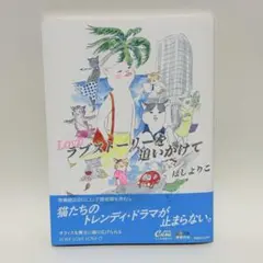 Item thumbnail for item 9bbdac60-54aa-44db-8d66-17189ebe04bb