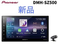 【新品】パイオニア 6.8インチ ワイドディスプレイDMH-SZ500のサムネイル