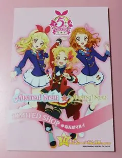 アイカツ！　アイカツスターズ！　アイカツスタイル　ポストカード