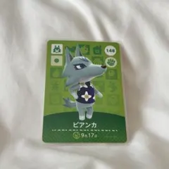 2026年最新】amiiboカード ビアンカの人気アイテム - メルカリ