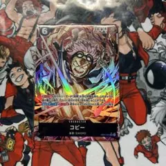 2026年最新】コビー パラレルの人気アイテム - メルカリ