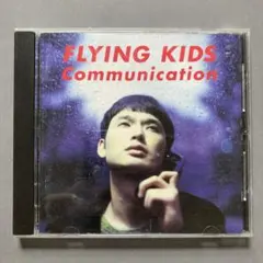 FLYING KIDS Communication CD アルバム