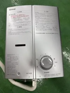 ※美品※Rinnai ガス瞬間湯沸器 RUS-V51XTA (SL) 本体のサムネイル