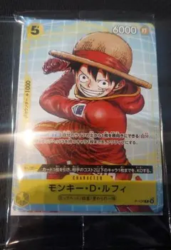 ワンピースカードゲーム イベント配布パックB ルフィ プロモ マック P-106