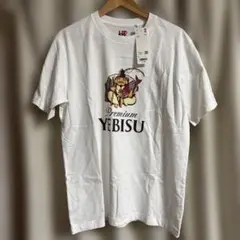 YEBISU Premium Tシャツ Lサイズ ホワイト