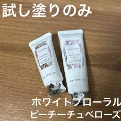 JILL STUART ハンドクリーム 30ml・15ml