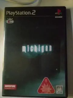ps2 ミシガン Michigan (ミシガン) : Game Soft (Playstation 2) | HMV&BOOKS