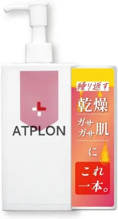 2025年最新】アトピロンボディーソープの人気アイテム - メルカリ