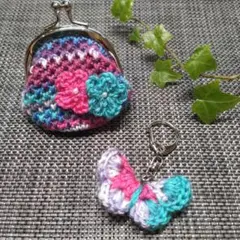 ハンドメイドかぎ針編み カラフルがま口＆蝶々チャームセット