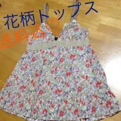 送料込♡花柄トップス♡ワンピ風