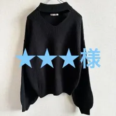 【DAISY MERRY 】チョーカーネック　ブラック ニット