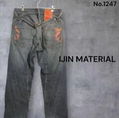IJIN MATERIAL ダークブルー デニム パンツ イタリア製
