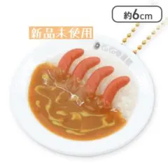 【新品タグ付】カレーハウスCoCo壱番屋　ソーセージチーズカレー　ミニチュア