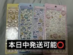 【正規品】ボンボンドロップシール　ちいかわ　第1弾コンプリート　４点セット