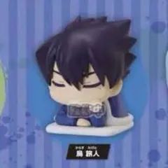 おねむたん 烏旅人