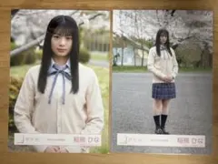 稲熊ひな 櫻坂46 四期お披露目制服 生写真 セミコンプ 有明 - メルカリ