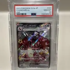 Item thumbnail for item 2267cfbc-174a-400f-9a12-fb0875c62a3e