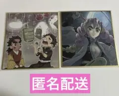 鬼滅の刃　特別放送版 2025 提供イラスト複製ミニ色紙　刀鍛冶の里編　❶