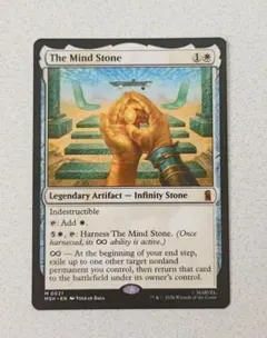2026年最新】mtg マインド・ストーン の人気アイテム - メルカリ