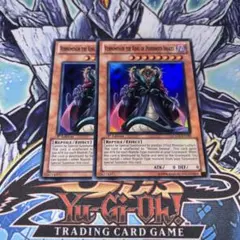 遊戯王 毒蛇王ヴェノミノン 毒蛇神ヴェノミナーガ 英語版米版 ウルトラ