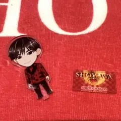 2026年最新】塩田将己 アクスタの人気アイテム - メルカリ