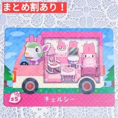 りさこ様 リクエスト 2点 まとめ商品