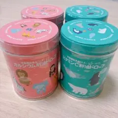 【新品】肝油ドロップ ビタミンＣ カルシウム　各300粒　4缶セットのサムネイル