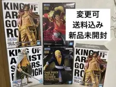 【新品未開封】ONE PIECE フィギュアセット　まとめ売りロジャー、レイリー