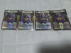 2026年最新】邪脳の魔法陣の人気アイテム - メルカリ