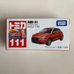 うっちー様 リクエスト 2点 まとめ商品