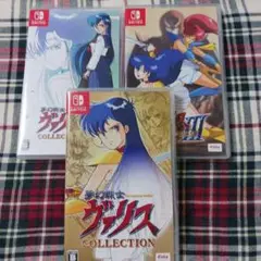 Switch 夢幻戦士ヴァリスコレクション1・2・3 3本セット