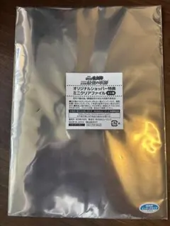 未開封_劇場版忍たま乱太郎 ドクタケ忍者隊最強の軍師_映画特典