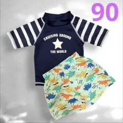 恐竜プリント ベビー水着セット 90